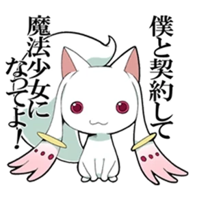 Мадока Магика @animejapanworld №39