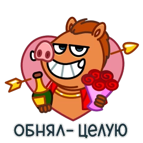 Кабанчик №4