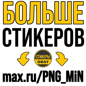 Панк №68