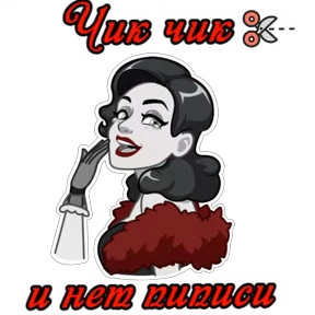 Туся Кальянов №33