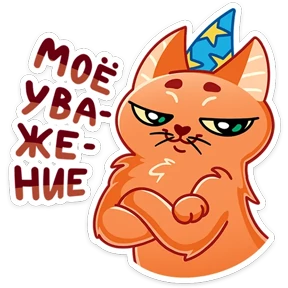 Вжух и Малевич №5