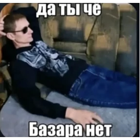Бе №12