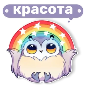 Совушка от t.me.NaumkaPak №22