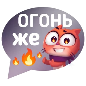 Котик от iimax.ru-NaumkaPak №1