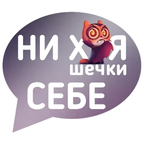 Котик от iimax.ru-NaumkaPak №10