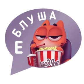 Котик от iimax.ru-NaumkaPak №50