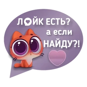Котик от iimax.ru-NaumkaPak №60