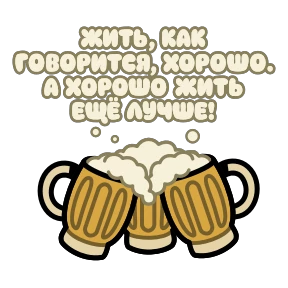 Крылатые фразы №70
