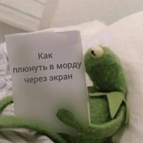 Memes №18