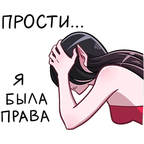 Адская парочка №6