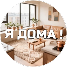 НАШ ЗИЛАРТ №30