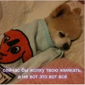 Мем-пак №4