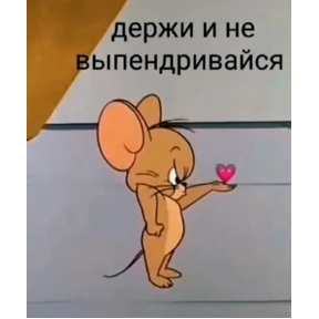 Мем-пак №8