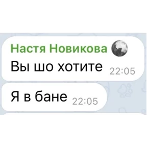 Котостикеры №2