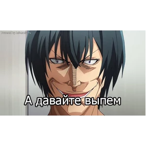 Необъятный океан №12