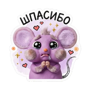 Безлимит стикеры №22