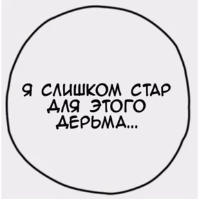 Dyhe №3