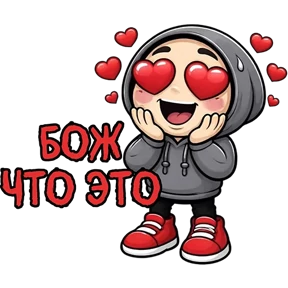 Фрилансер от @PNG_MiN №18