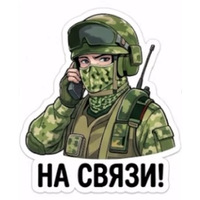Сетевой плацдарм №6