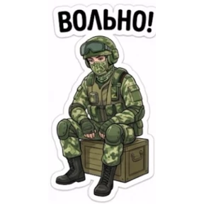 Сетевой плацдарм №10