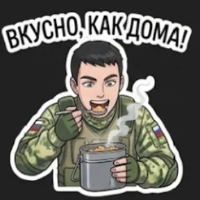 Сетевой плацдарм №33
