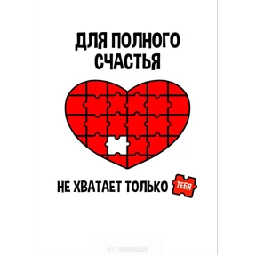 I love you №15