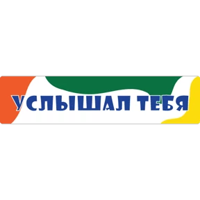 Эластик и Босс №2