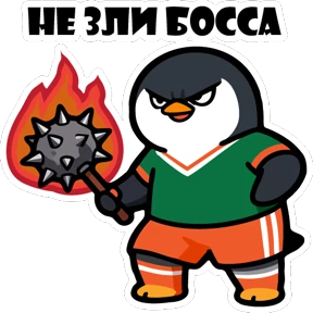 Эластик и Босс №16