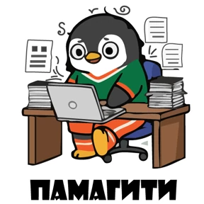 Эластик и Босс №63