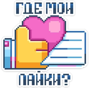8_bit №37