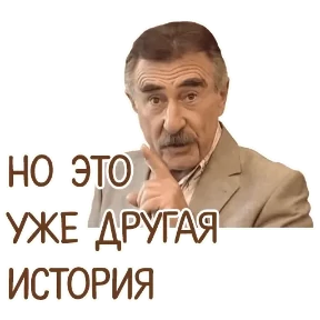 ОТБИТЫЕ №14