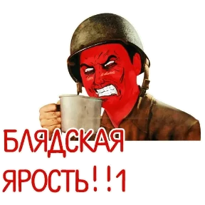 ОТБИТЫЕ №17