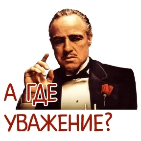 ОТБИТЫЕ №20