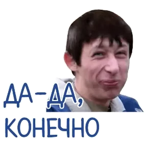 ОТБИТЫЕ №30