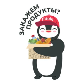 Fidele №63