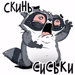 Енотик и Лис №11
