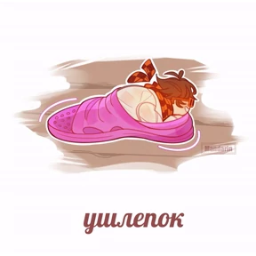 лолодурень №4