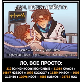 лолодурень №17