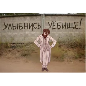 лолодурень №22