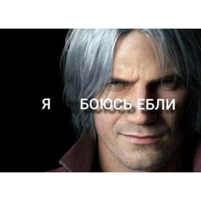 томатный макс №38