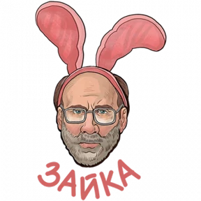 Разное нобор 2 №91