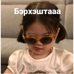 Свага №5