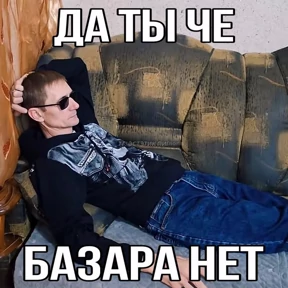 Свага №8