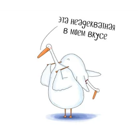 ГусИгорь №27