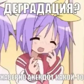 Мяуляция №6