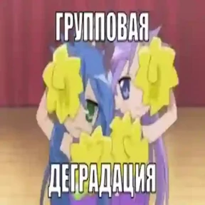 Мяуляция №7
