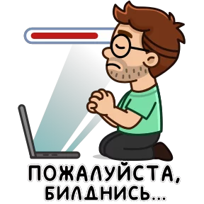 Разработчик №5