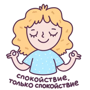 Слово педагогу №12