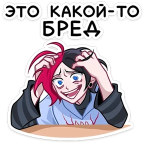 Чич №27