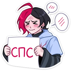Чич №35